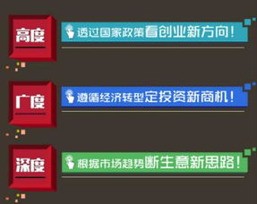 揭秘“我要兑”如何助力产品实现互联网爆销