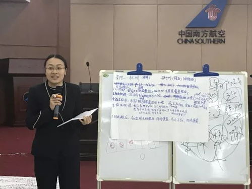 南航广西互联网营销专题培训 以颠覆性产品思维重塑航空互联网销售新格局